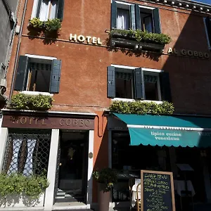 Al Gobbo Hotel